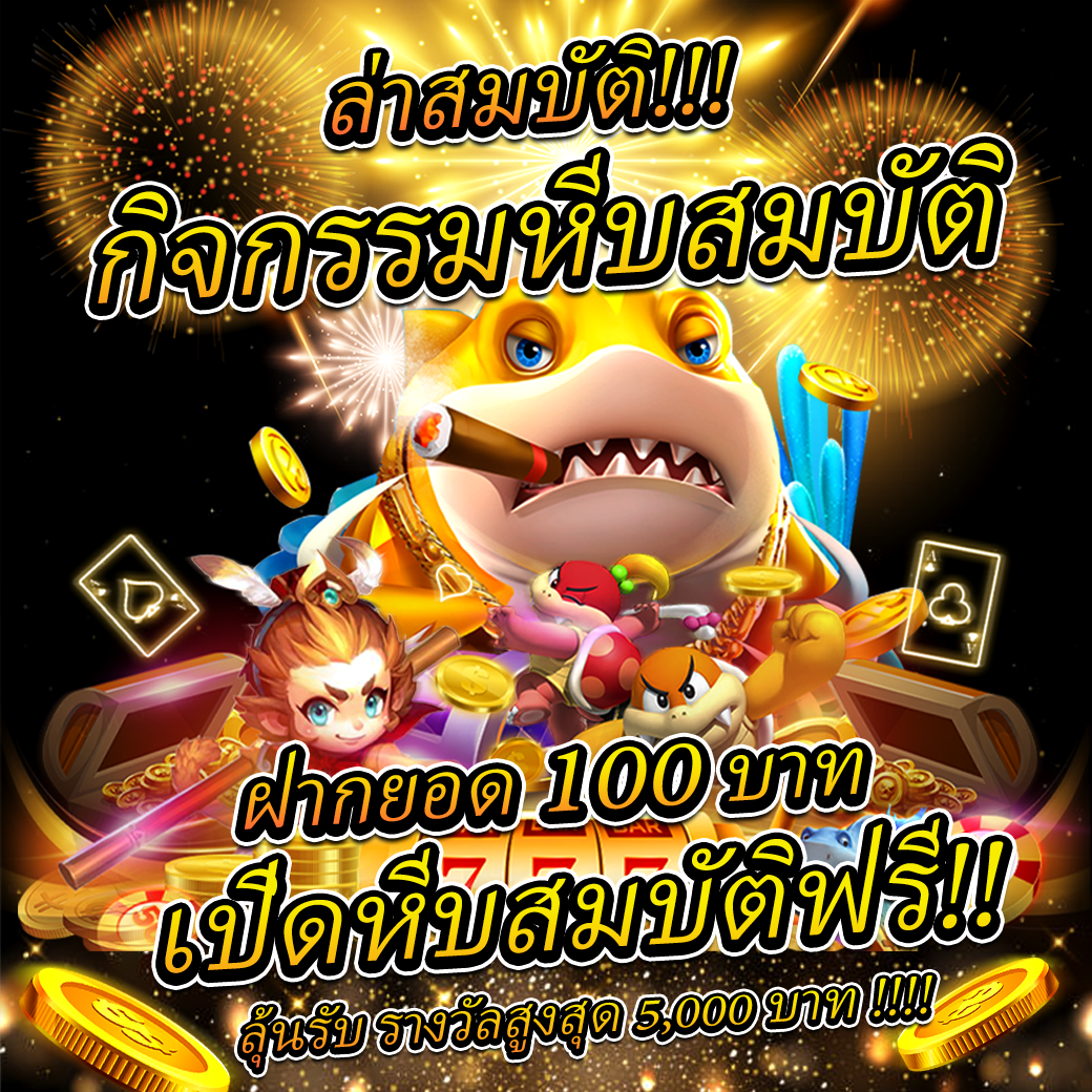 สบาย999 เว็บตรงสล็อต ฝากถอนออโต้ ไม่ผ่านเอเย่นต์ 2026