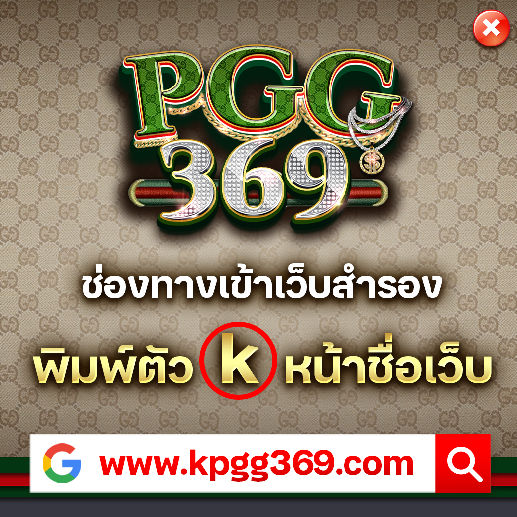 สบาย99 เข้าสู่ระบบ เว็บตรง สล็อต ฝากถอนออโต้ ไม่ผ่านเอเย่นต์ 2026