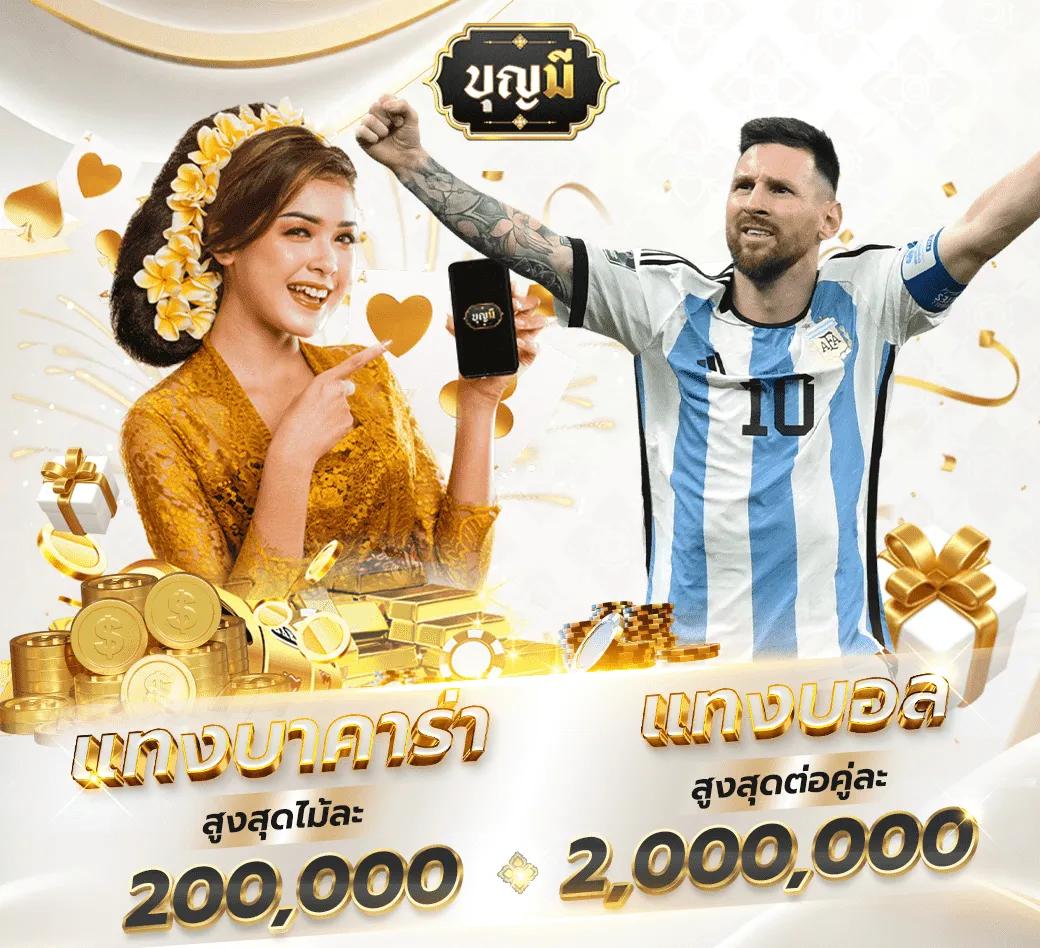 ส้ม 777 เว็บตรง สล็อต ฝากถอนออโต้ ไม่ผ่านเอเย่นต์ 2026