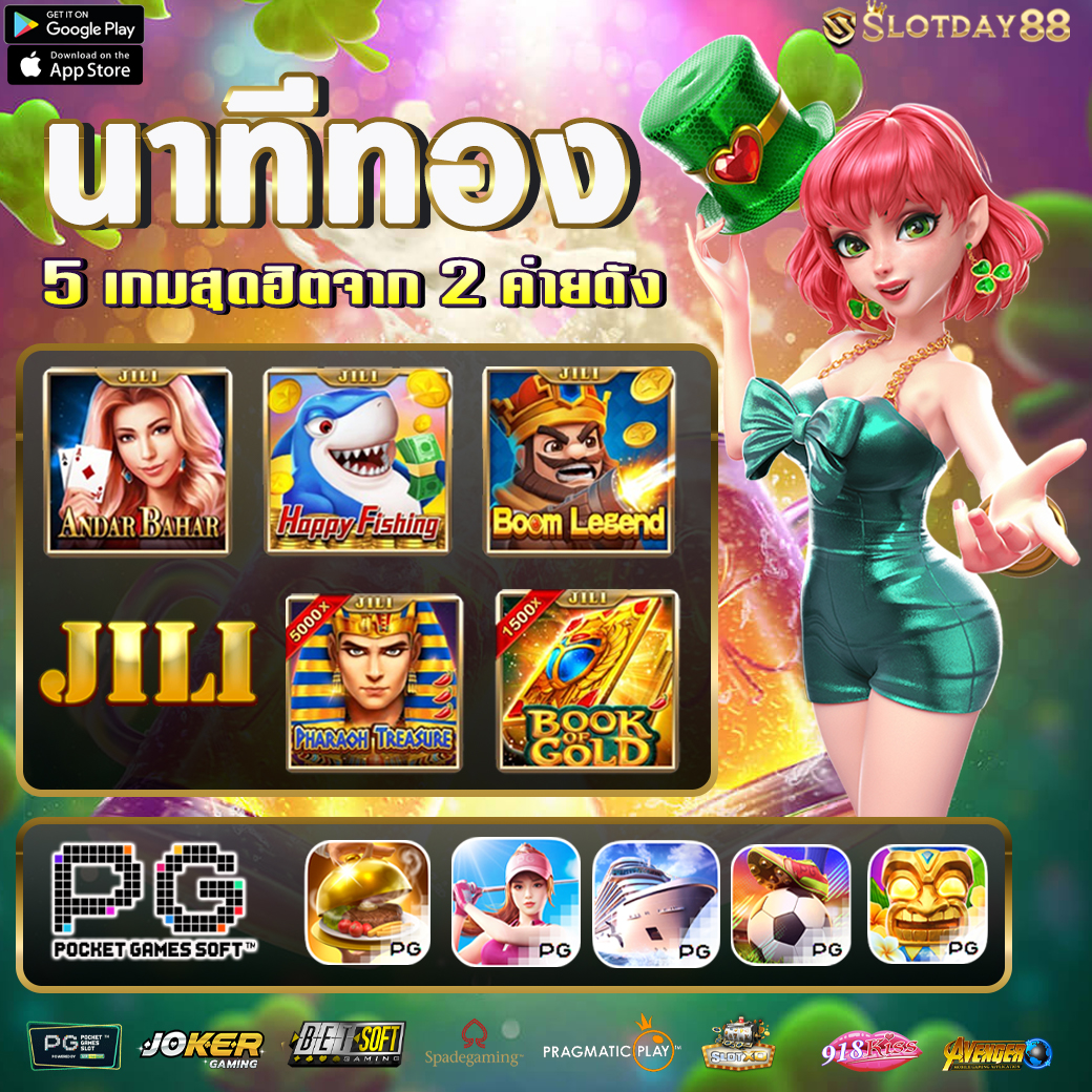 สมัคร pg slot เว็บตรง สล็อต ฝากถอนออโต้ ไม่ผ่านเอเย่นต์ 2026