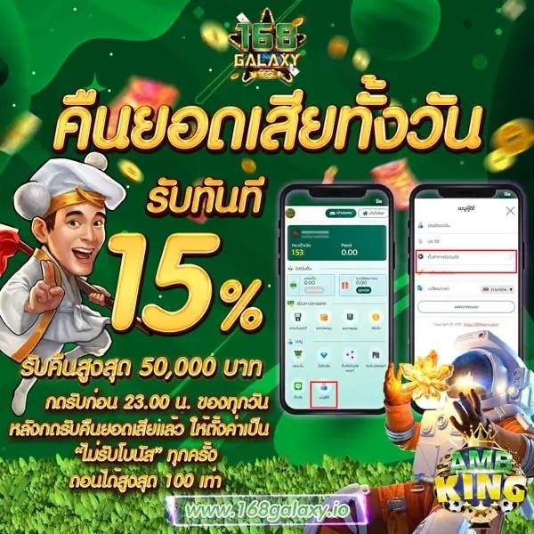 สมัครรับเครดิตฟรี 100 เว็บตรง สล็อต ฝากถอนออโต้ 2026