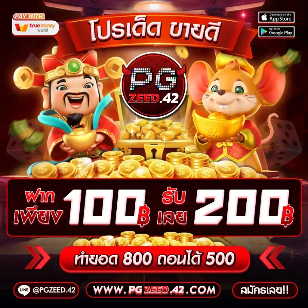 สมัครสล็อตเว็บตรง สล็อต ฝากถอนออโต้ เว็บตรง ผ่านระบบออโต้ 2026