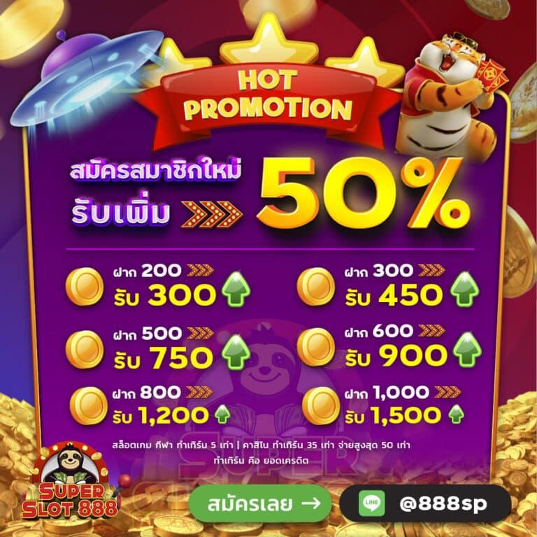สมัครเว็บหวย24 เว็บตรง สล็อต ฝากถอนออโต้ ไม่ผ่านเอเย่นต์ 2026