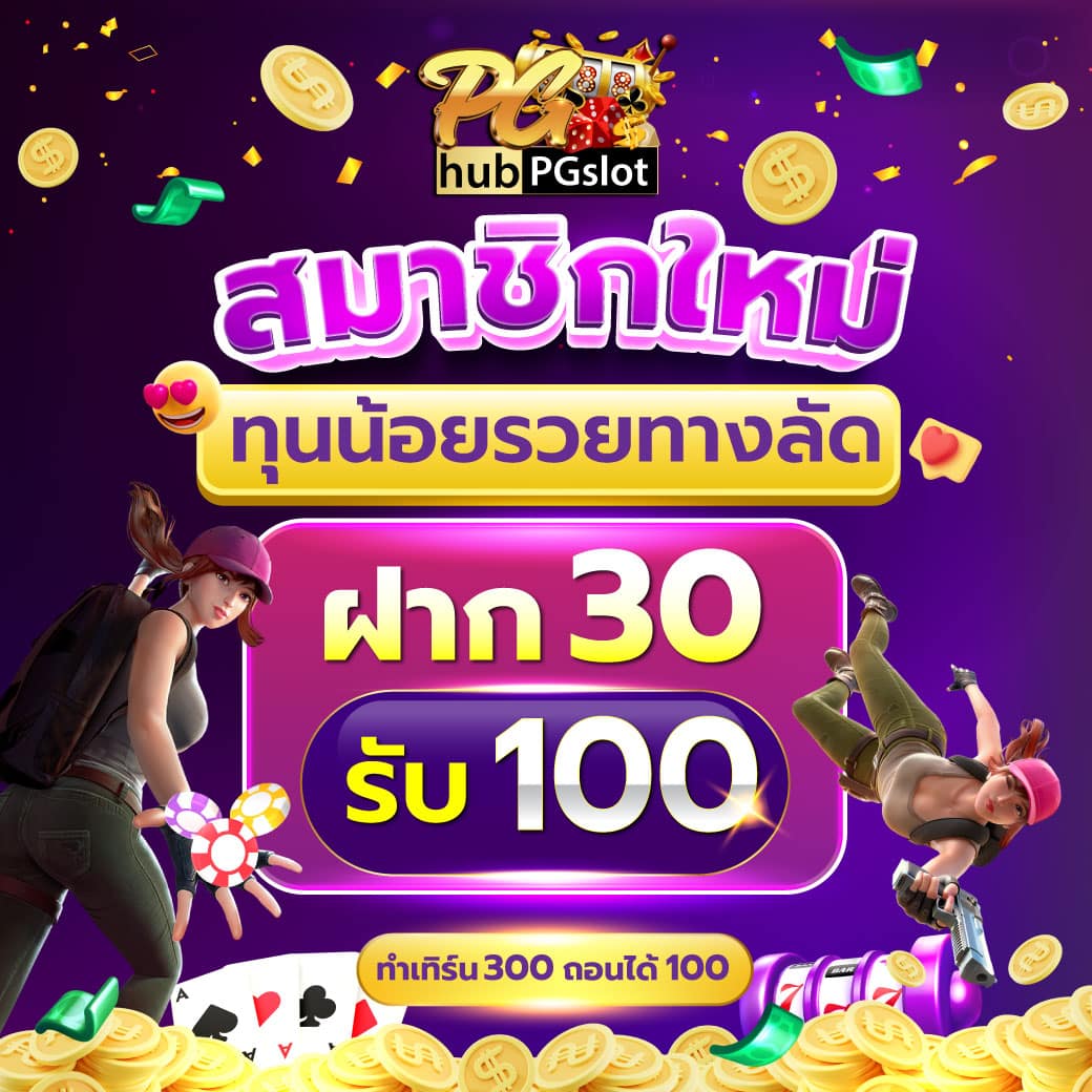 สล็อต1111 เว็บตรง สล็อต ฝากถอนออโต้ ไม่ผ่านเอเย่นต์ 2026