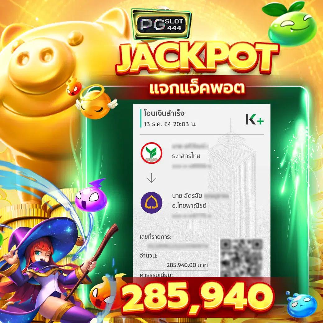 สล็อต777 pg เว็บตรง สล็อต ฝากถอนออโต้ ไม่ผ่านเอเย่นต์ 2026