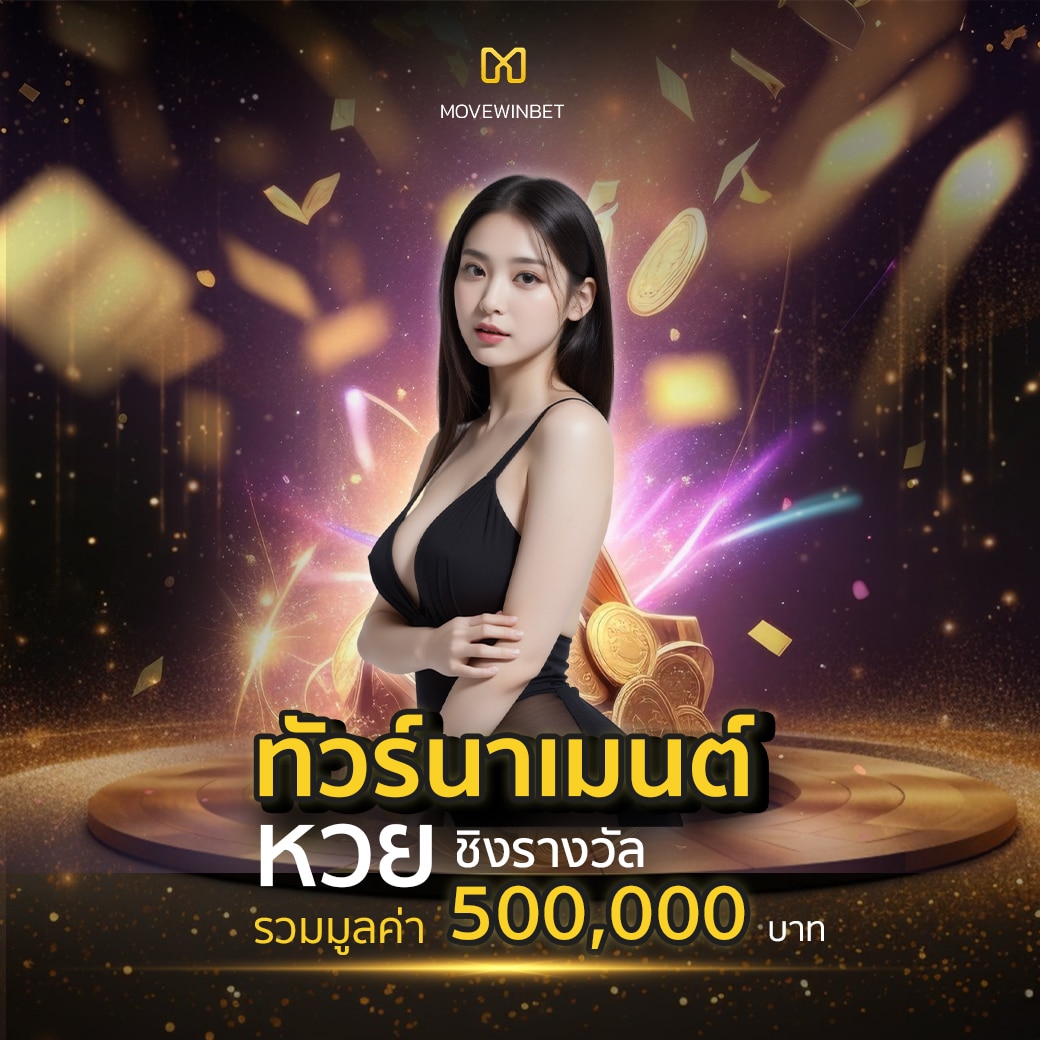สล็อต789ฝากถอนไม่มีขั้นต่ํา เว็บตรง สล็อต ฝากถอนออโต้ 2026