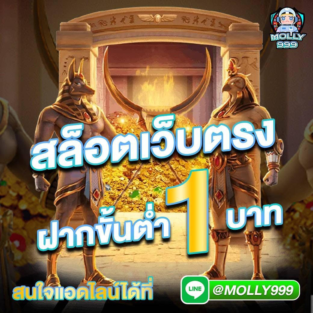 สล็อต799 เว็บตรง สล็อต ฝากถอนออโต้ ไม่ผ่านเอเย่นต์ 2026