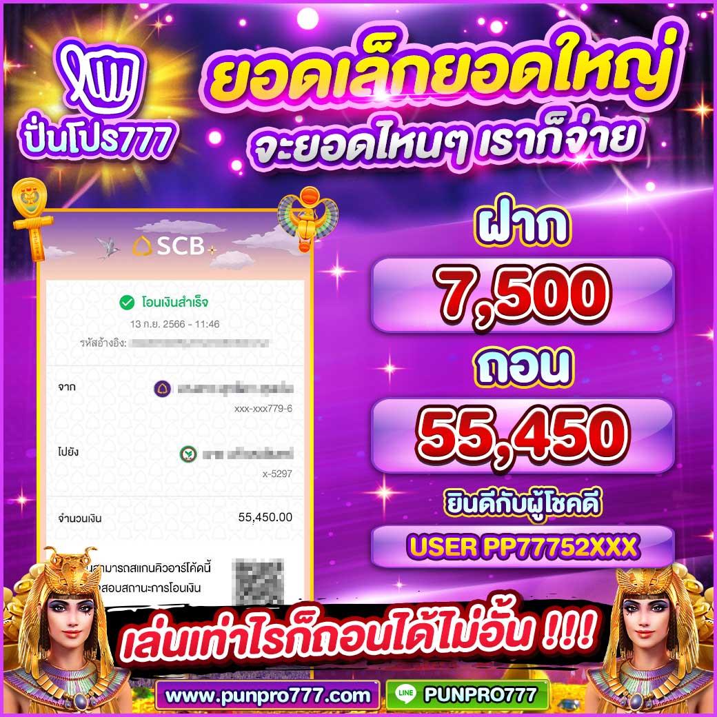 สล็อต99 เว็บตรง สล็อต ฝากถอนออโต้ ไม่ผ่านเอเย่นต์ 2026