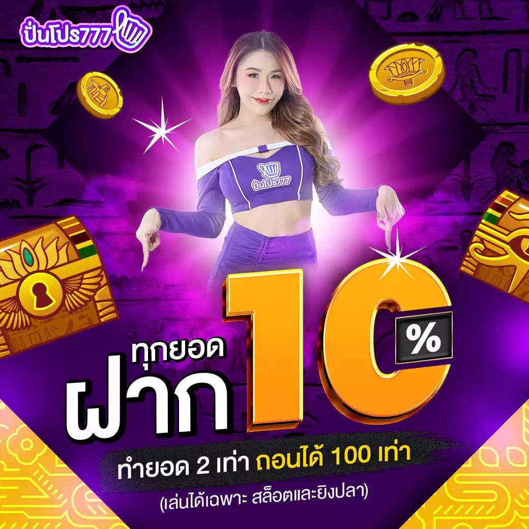 สล็อต 123luckyplay เว็บตรง สล็อต ฝากถอนออโต้ 2026