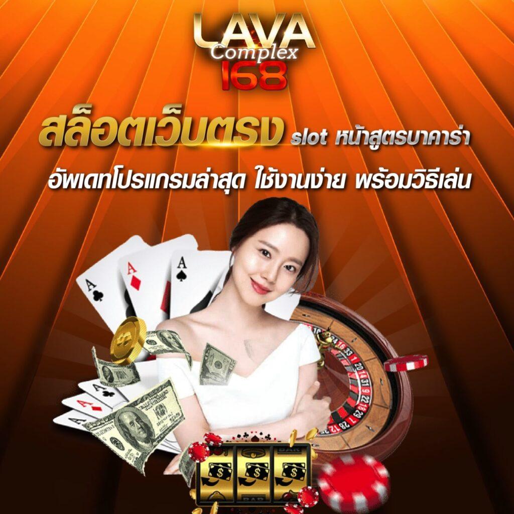 สล็อต 168 เว็บตรง สล็อต ฝากถอนออโต้ 2026