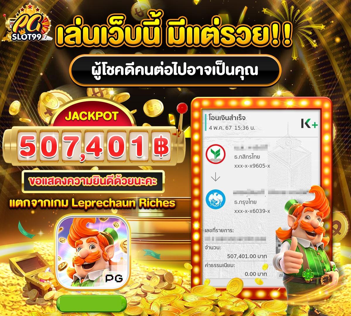 สล็อต 888 เว็บตรง สล็อต ฝากถอนออโต้ ไม่ผ่านเอเย่นต์ 2026