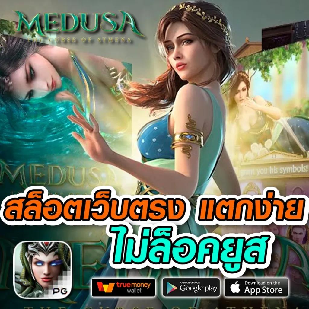 สล็อต pg เว็บตรง แตกหนัก วอ เลท ฝากถอนออโต้ เว็บตรงสล็อต 2026