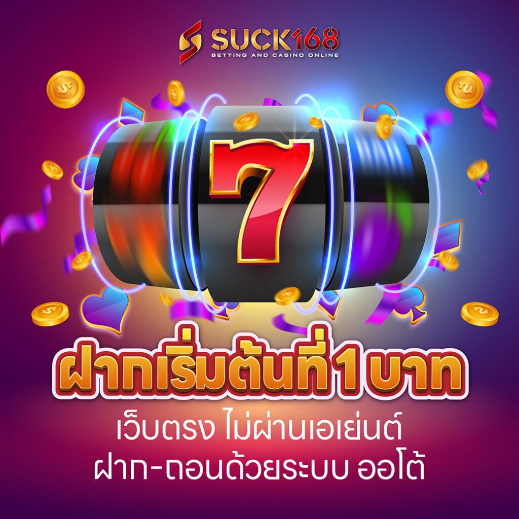 สล็อต ทดลอง เว็บตรง สล็อต ฝากถอนออโต้ ไม่ผ่านเอเย่นต์ 2026
