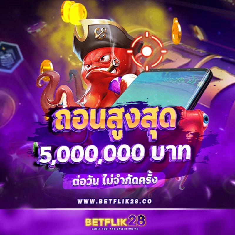 สล็อตnoname 888 เว็บตรง สล็อต ฝากถอนออโต้ 2026