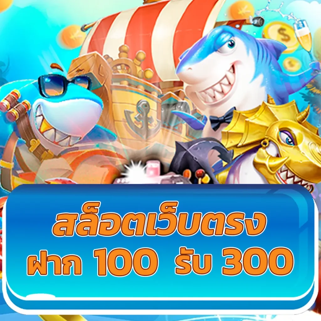 สล็อตpgสีชมพู เว็บตรง สล็อต ฝากถอนออโต้ 2026