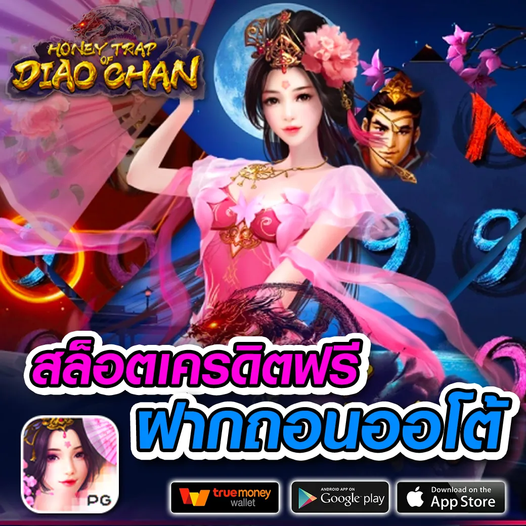 สล็อตทดลอง tkbneko login เว็บตรง สล็อต ฝากถอนออโต้ ไม่ผ่านเอเย่นต์ 2026
