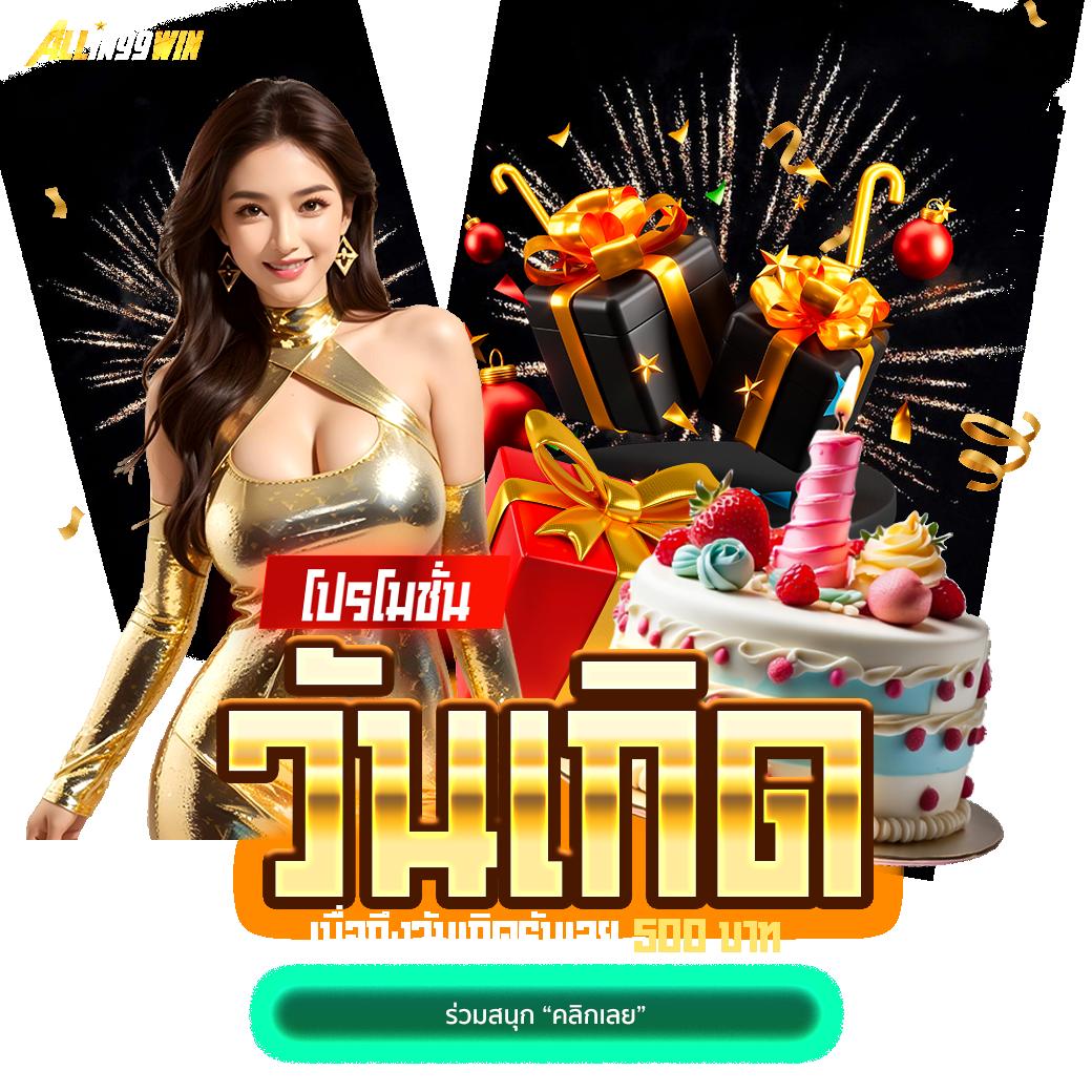 สล็อตทดลองฟรี เว็บตรง สล็อต ฝากถอนออโต้ ไม่ผ่านเอเย่นต์ 2026