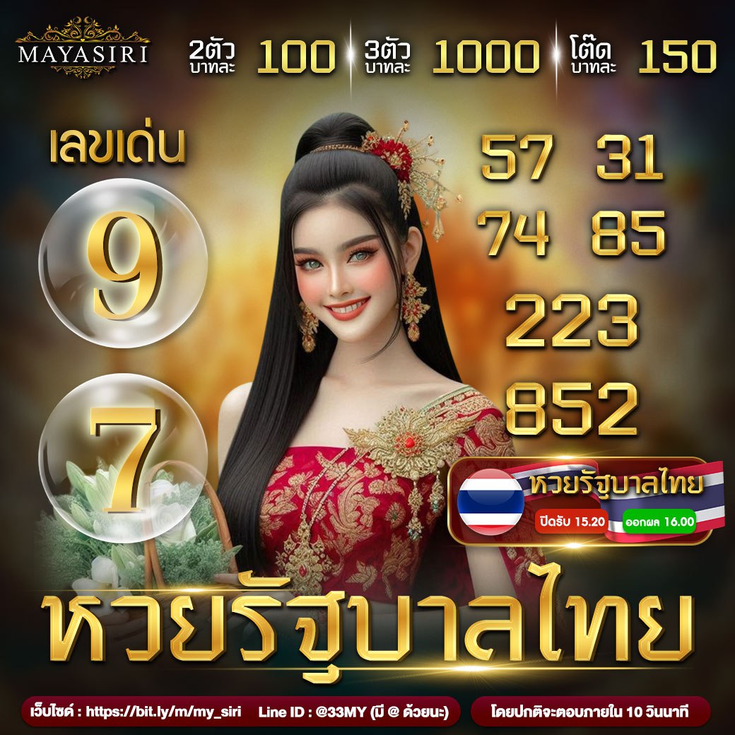 สล็อตทดลองเล่นฟรี เว็บตรง สล็อต ฝากถอนออโต้ ไม่ผ่านเอเย่นต์ 2026