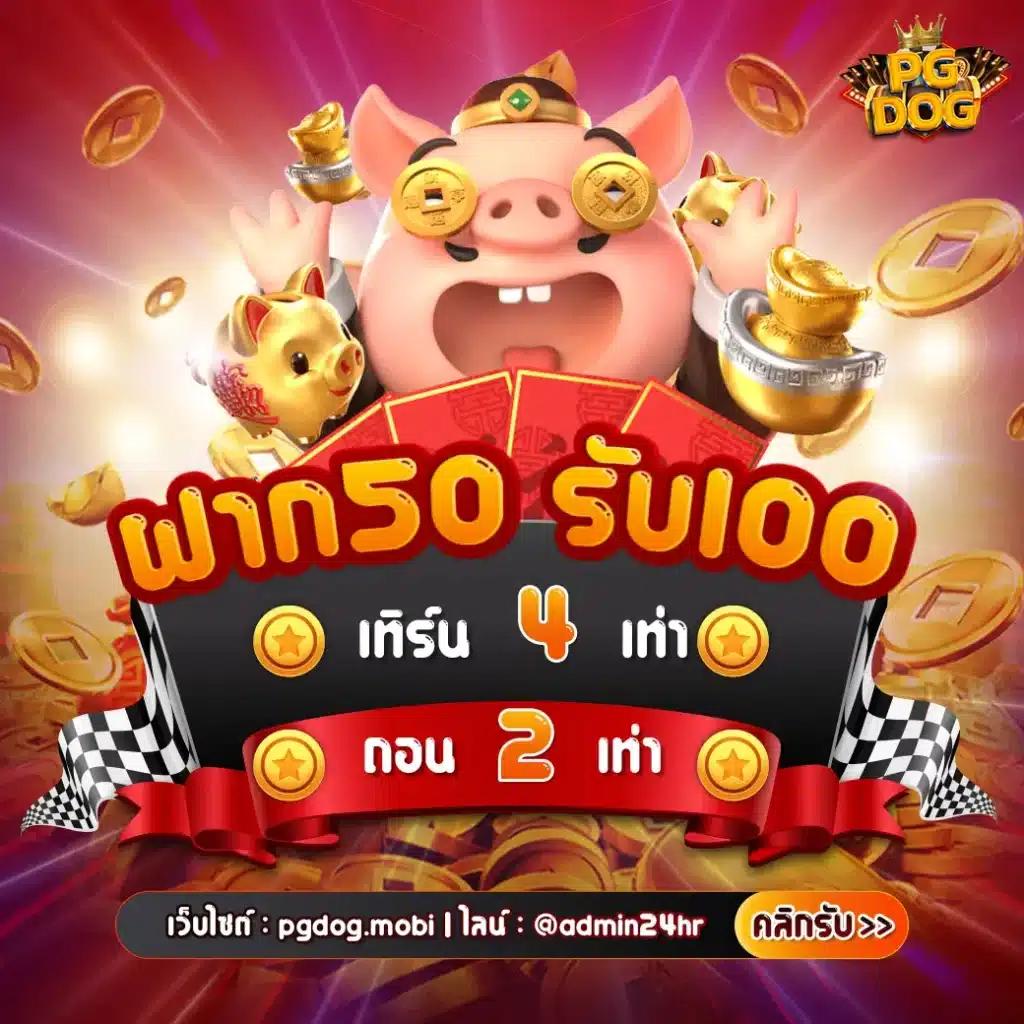 สล็อตนรก เว็บตรง สล็อต ฝากถอนออโต้ ไม่ผ่านเอเย่นต์ 2026