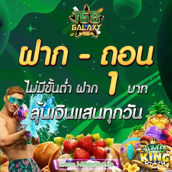 สล็อตยักษ์เขียว15รับ100 เว็บตรง สล็อต ฝากถอนออโต้ 2026