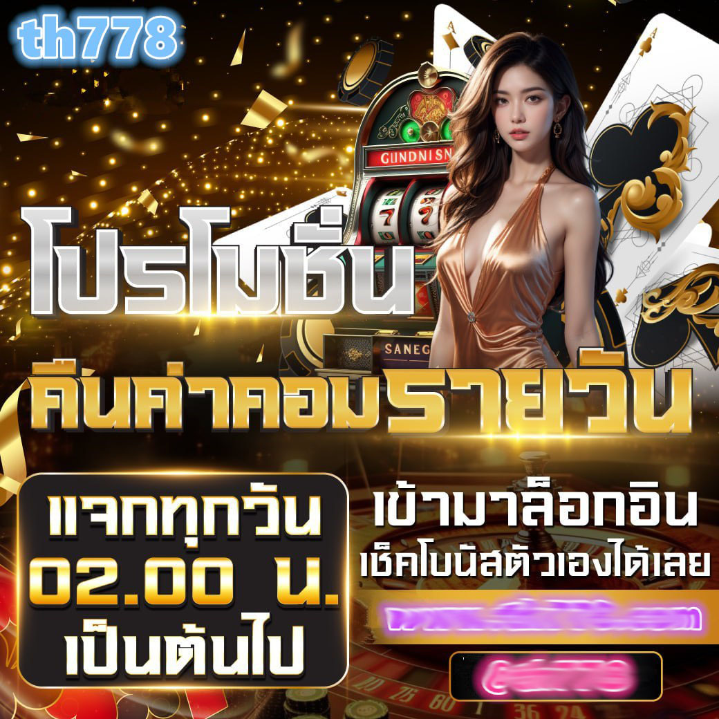 สล็อตอเวจี เว็บตรง สล็อต ฝากถอนออโต้ ไม่ผ่านเอเย่นต์ 2026