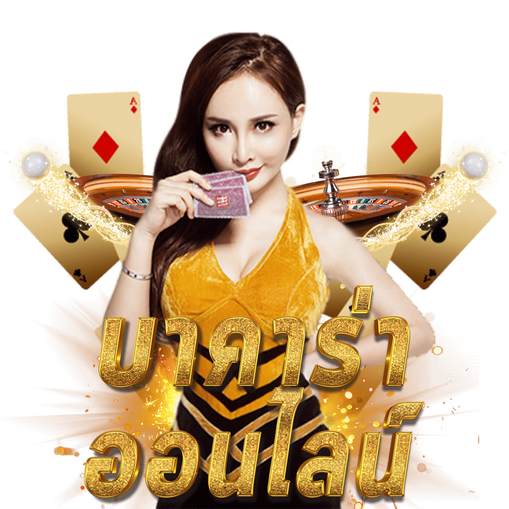 สล็อตเล่นฟรี เว็บตรง สล็อต ฝากถอนออโต้ 2026