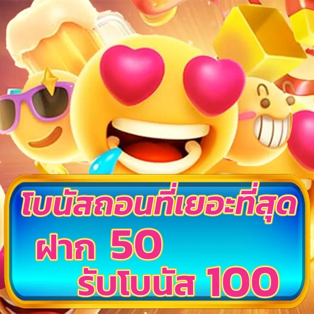 สล็อตเว็บตรง100% เว็บตรง สล็อต ฝากถอนออโต้ 2026