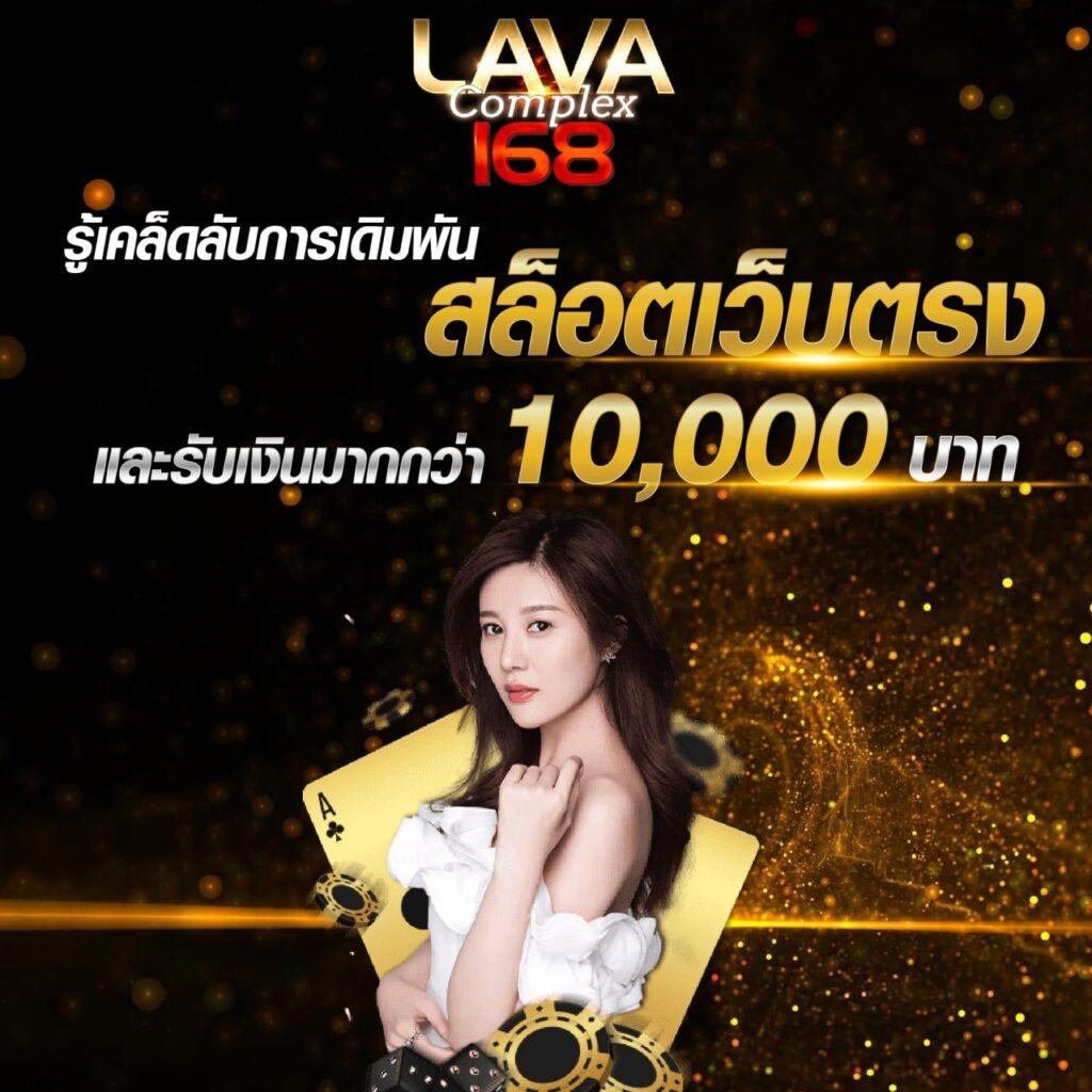 สล็อตเว็บตรง888 เว็บตรง สล็อต ฝากถอนออโต้ ไม่ผ่านเอเย่นต์ 2026