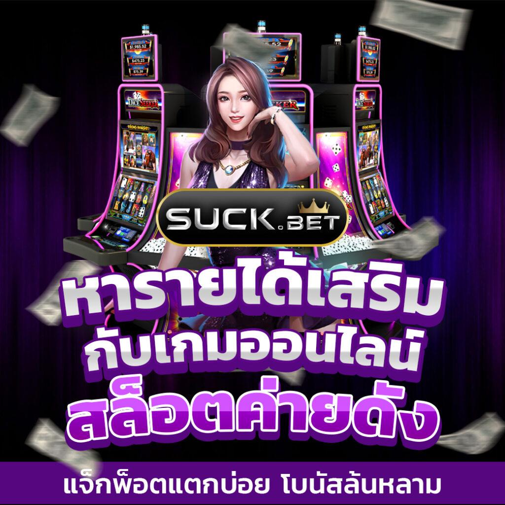 สล็อตเว็บตรง 100 เว็บตรง สล็อต ฝากถอนออโต้ 2026