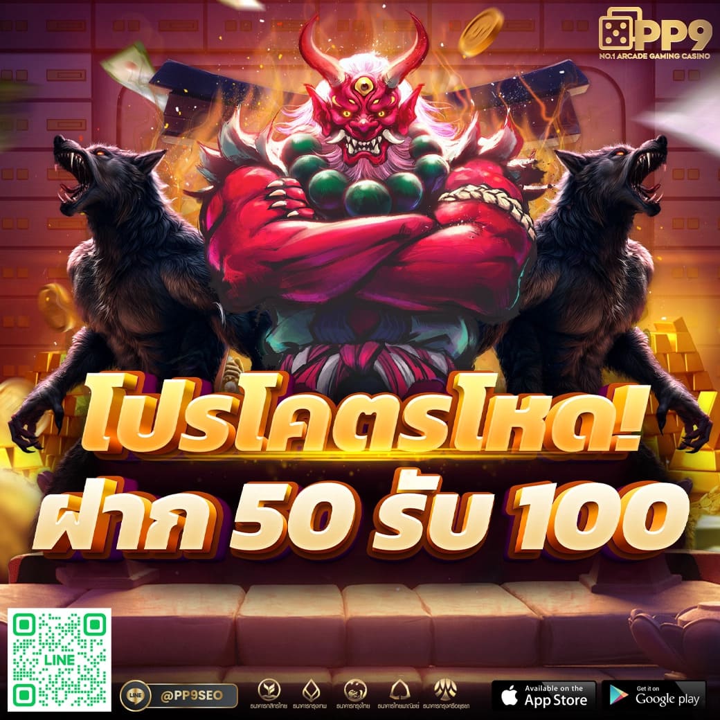 สล็อตเว็บตรง ฝากถอน true wallet ไม่มีขั้น ต่ํา เว็บตรง สล็อต ฝากถอนออโต้ 2026