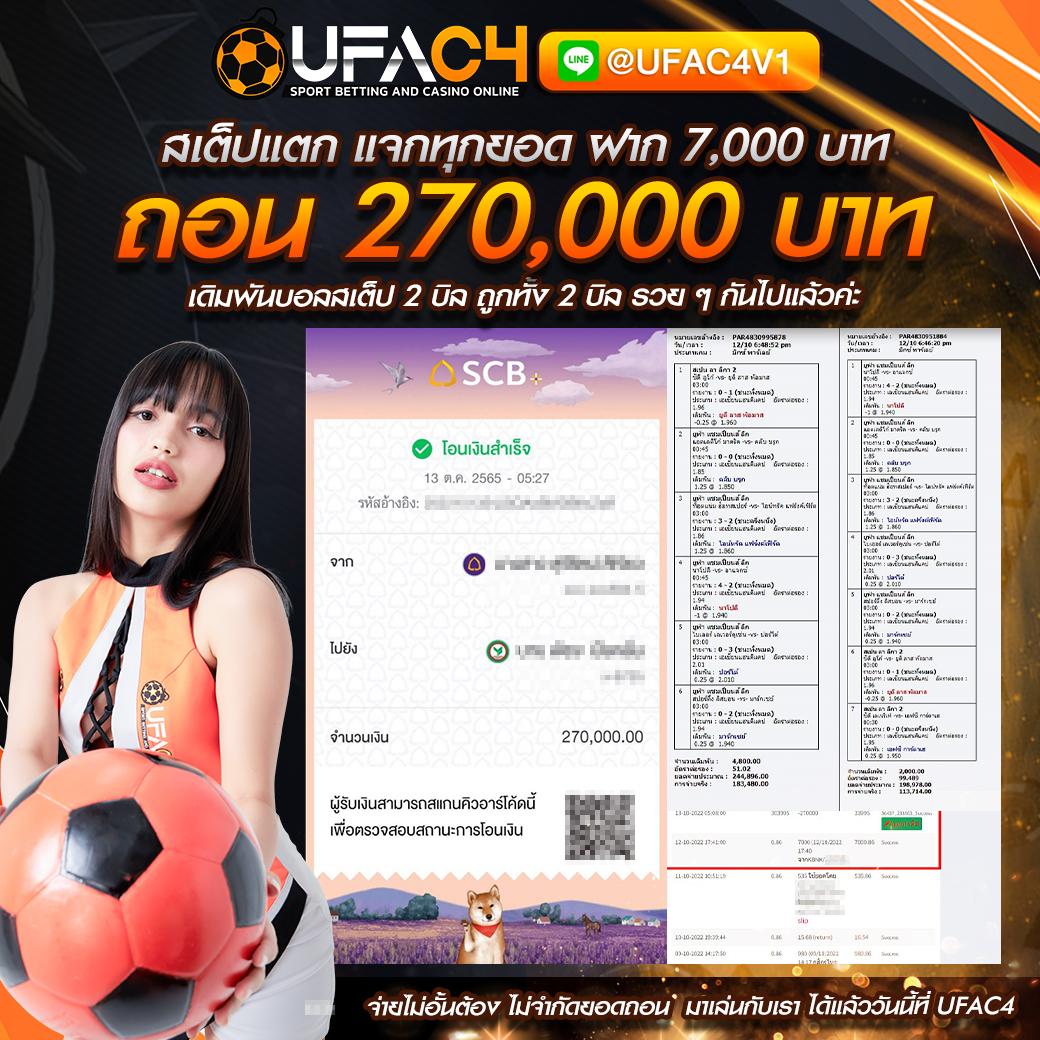 สล็อตเว็บตรง ฝากถอนออโต้ ไม่ผ่านเอเย่นต์ สล็อต ฝากถอนออโต้ 2026