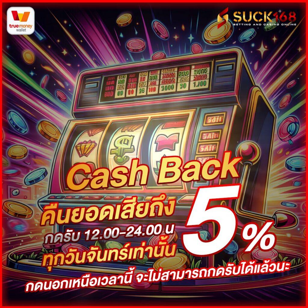สล็อตเว็บตรง อันดับ 1 เว็บตรง สล็อต ฝากถอนออโต้ 2026