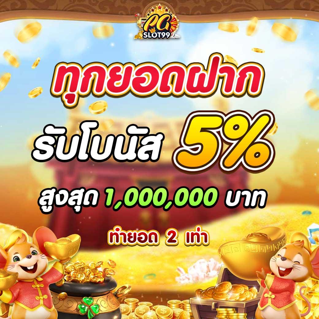 สล็อตเว็บตรงแท้ เว็บตรง สล็อต ฝากถอนออโต้ 2026