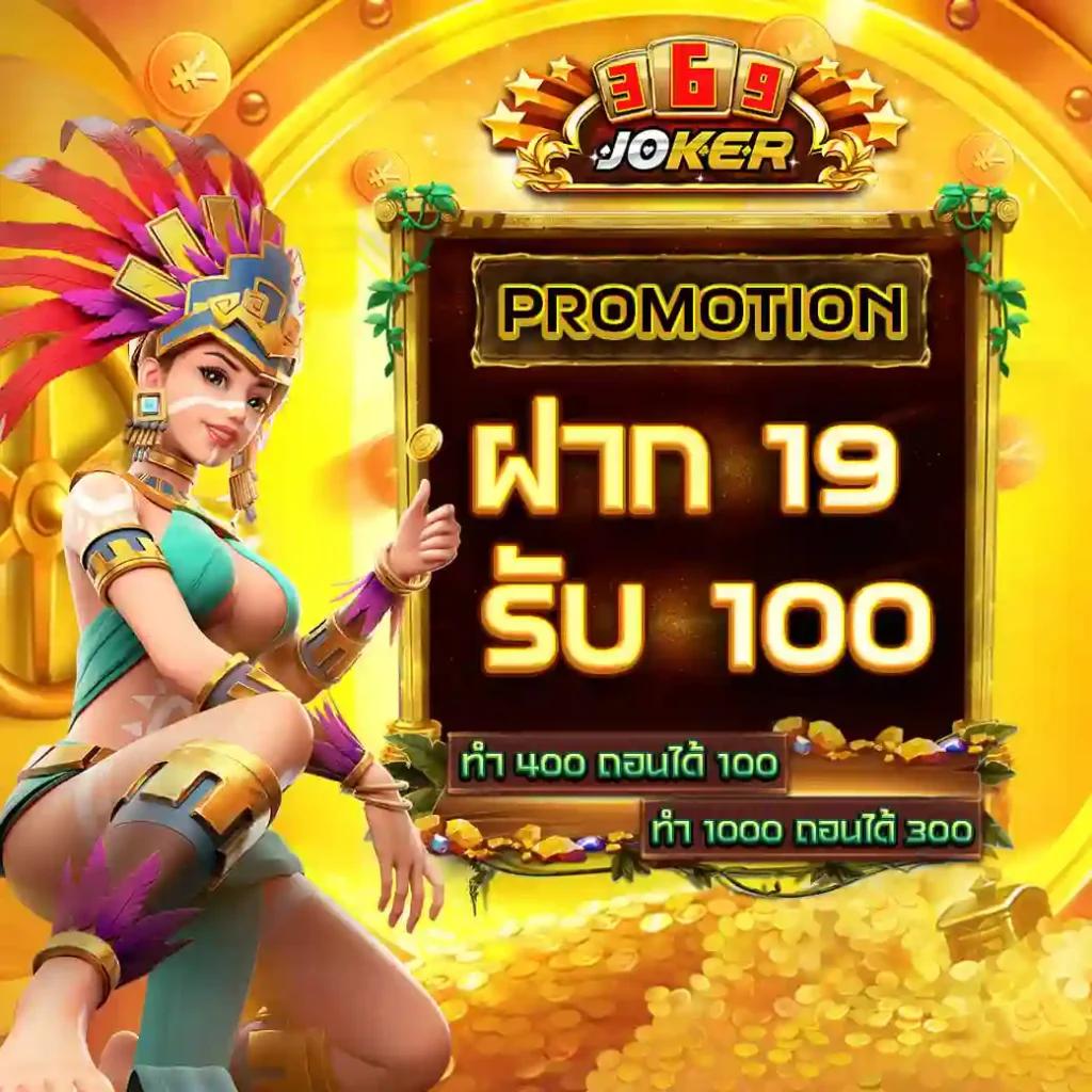สล็อตเว็บตรงไม่ผ่านเอเย่นต์ 777 ฝากถอนออโต้ เว็บตรง สล็อต 2026