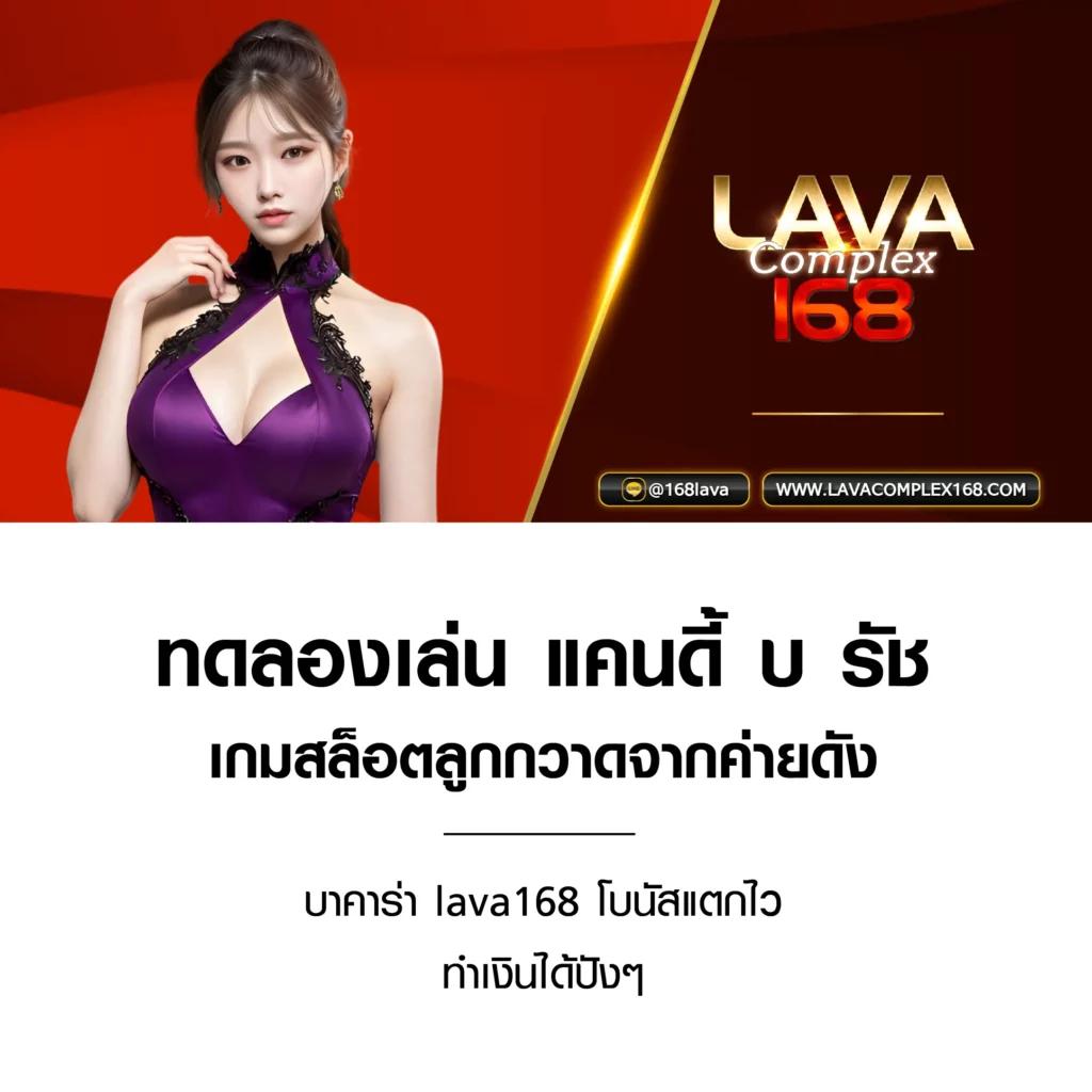 สลากกินแบ่ง รัฐบาล ล่าสุด เว็บตรง สล็อต ฝากถอนออโต้ ไม่ผ่านเอเย่นต์ 2026