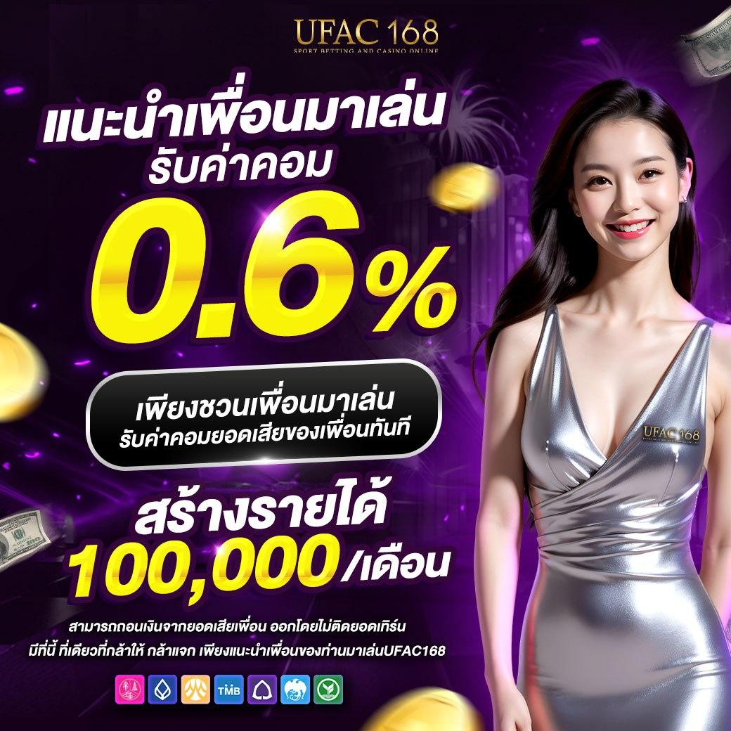 สลากกินแบ่งรัฐบาล เว็บตรง ฝากถอนออโต้ ไม่ผ่านเอเย่นต์ สล็อต 2026