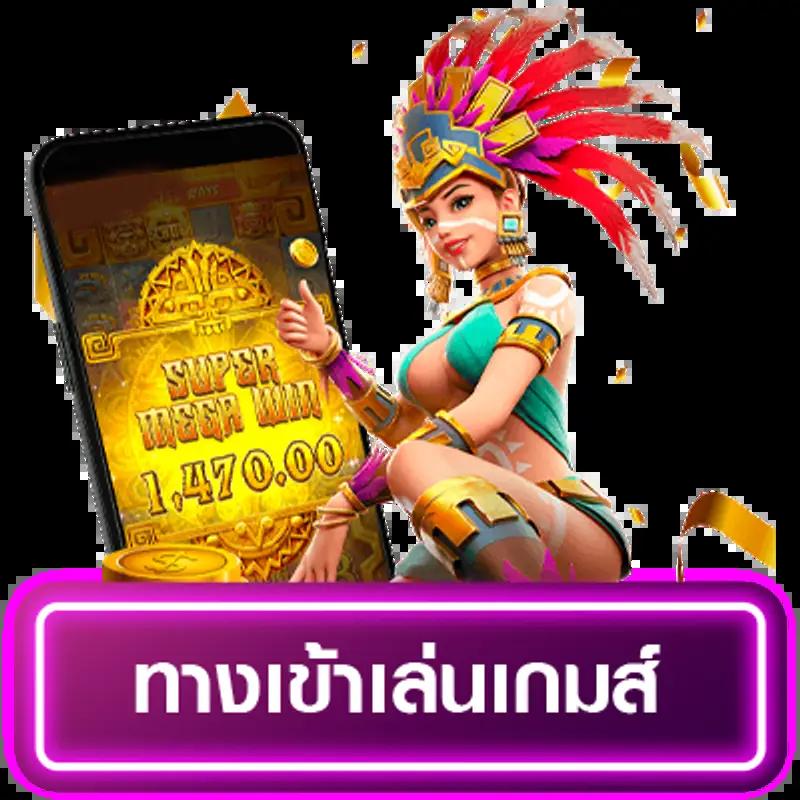 สโบเบ็ต888 เว็บตรง สล็อต ฝากถอนออโต้ ไม่ผ่านเอเย่นต์ 2026