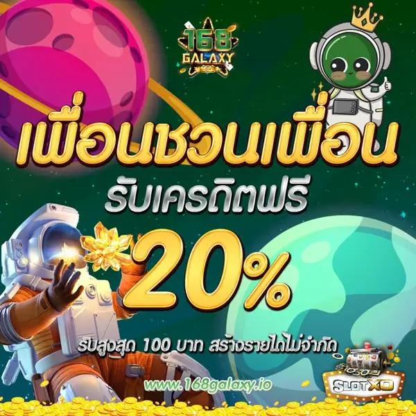 หมุนวงล้อฟรี เว็บตรง สล็อต ฝากถอนออโต้ ไม่ผ่านเอเย่นต์ 2026