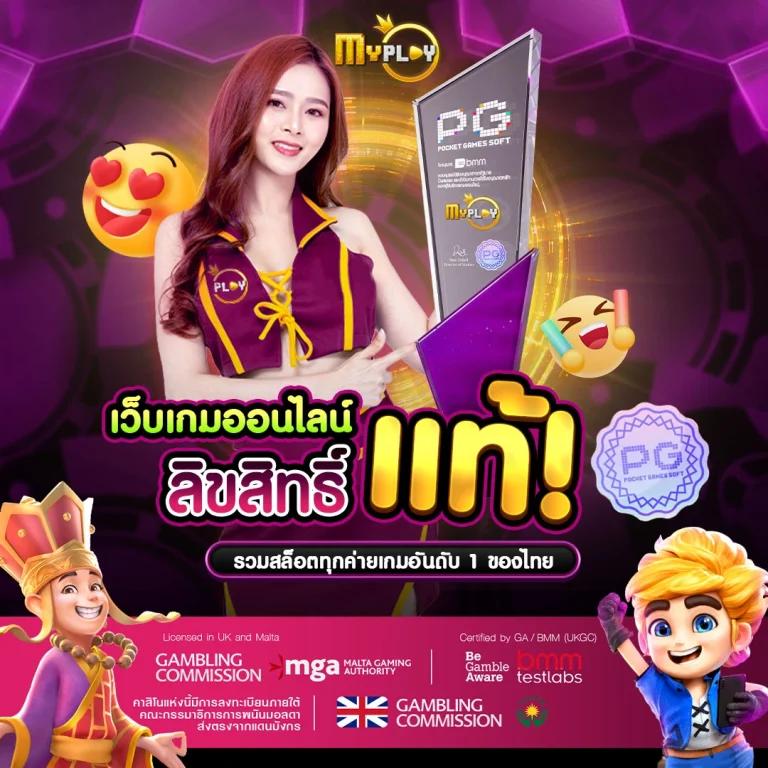 หมูหวาน569 เว็บตรง สล็อต ฝากถอนออโต้ ไม่ผ่านเอเย่นต์ 2026