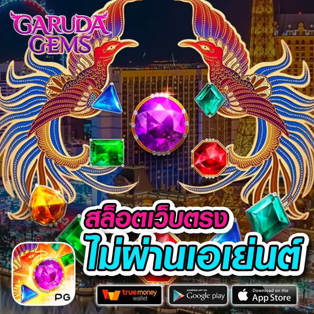 หมูหวานสล็อต เว็บตรง สล็อต ฝากถอนออโต้ ไม่ผ่านเอเย่นต์ 2026