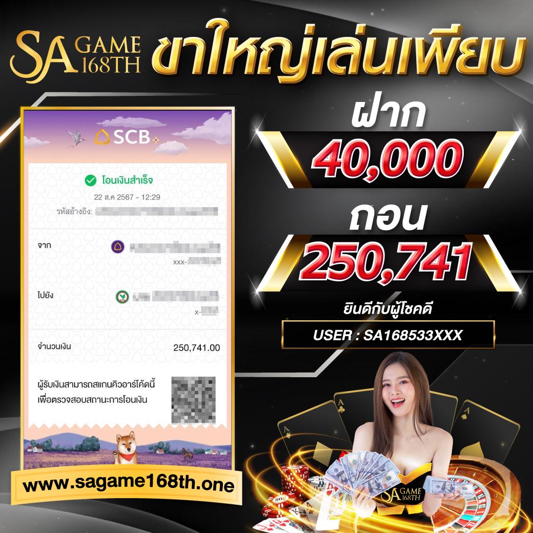 หวย ลาว เว็บตรง ฝากถอนออโต้ สล็อต|2026