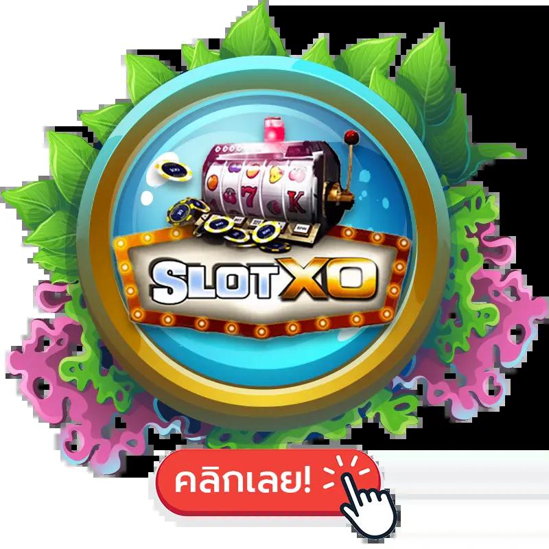หวยlotto เว็บตรง/สล็อต ฝากถอนออโต้ ไม่ผ่านเอเย่นต์ 2026