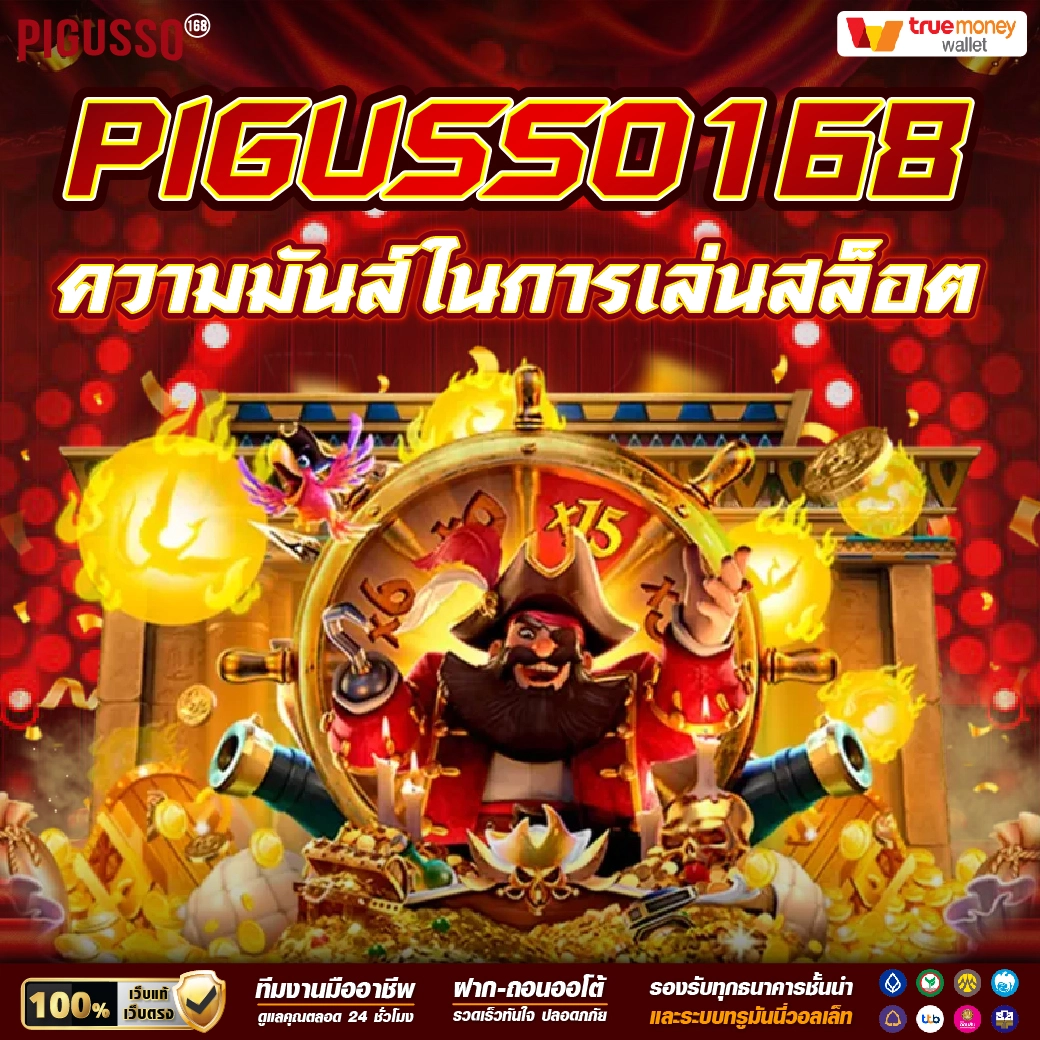 หวยมาเลย์ toto วันนี้ 4d เว็บตรง/สล็อต/ฝากถอนออโต้ 2026