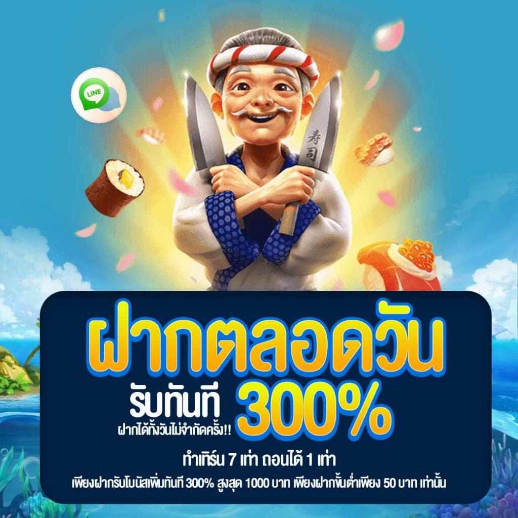 หวยรวย เว็บตรง สล็อต ฝากถอนออโต้ ไม่ผ่านเอเย่นต์ 2026