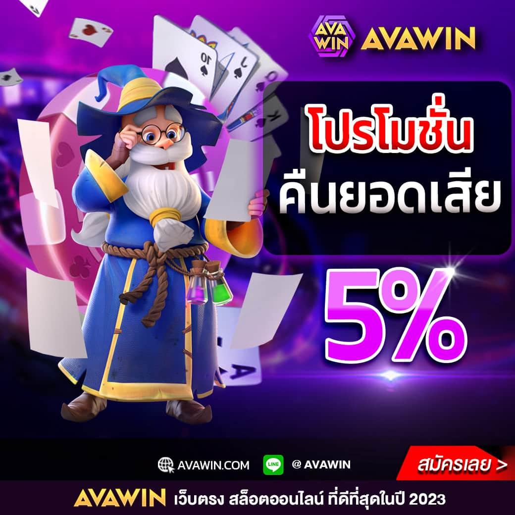 หวยลาว 6 ตัว ย้อน หลัง ทุกงวด 2568 เว็บตรง/สล็อต ฝากถอนออโต้ ไม่ผ่านเอเย่นต์ 2026