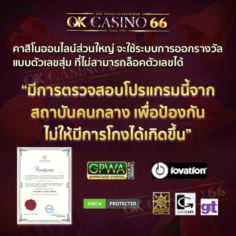 หวยลาว 6 ตัว ย้อน หลัง เว็บตรง สล็อต ฝากถอนออโต้ ไม่ผ่านเอเย่นต์ 2026