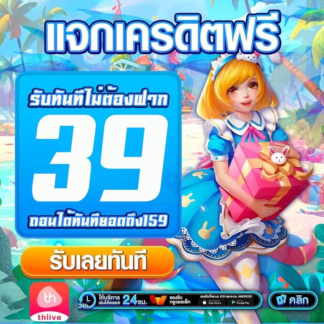 หวยลาว 6 ตัว วันนี้ ล่าสุด 2568 เว็บตรง สล็อต ฝากถอนออโต้ ไม่ผ่านเอเย่นต์ 2026