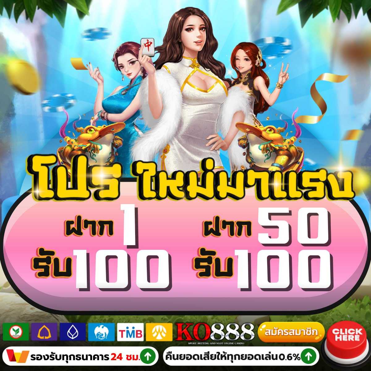 หวยลาว 6 ตัว วันนี้ออกอะไร เว็บตรง ฝากถอนออโต้ ไม่ผ่านเอเย่นต์ สล็อต 2026
