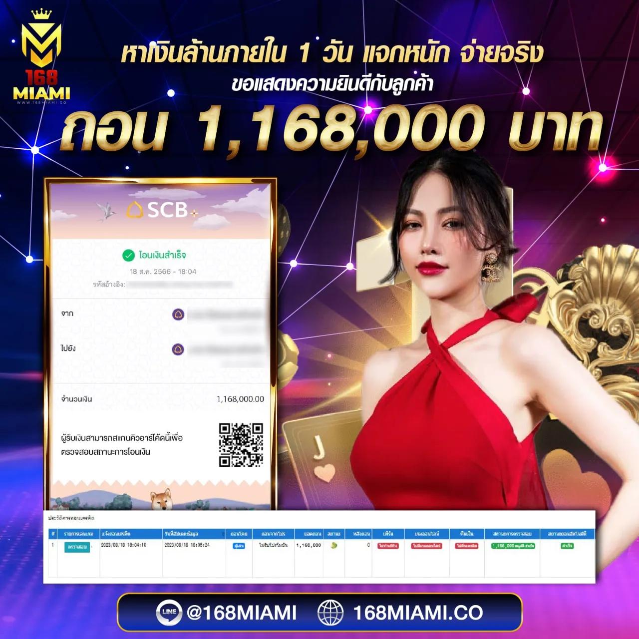 หวยลาว ย้อน หลัง ruay เว็บตรง สล็อต ฝากถอนออโต้ ไม่ผ่านเอเย่นต์ 2026