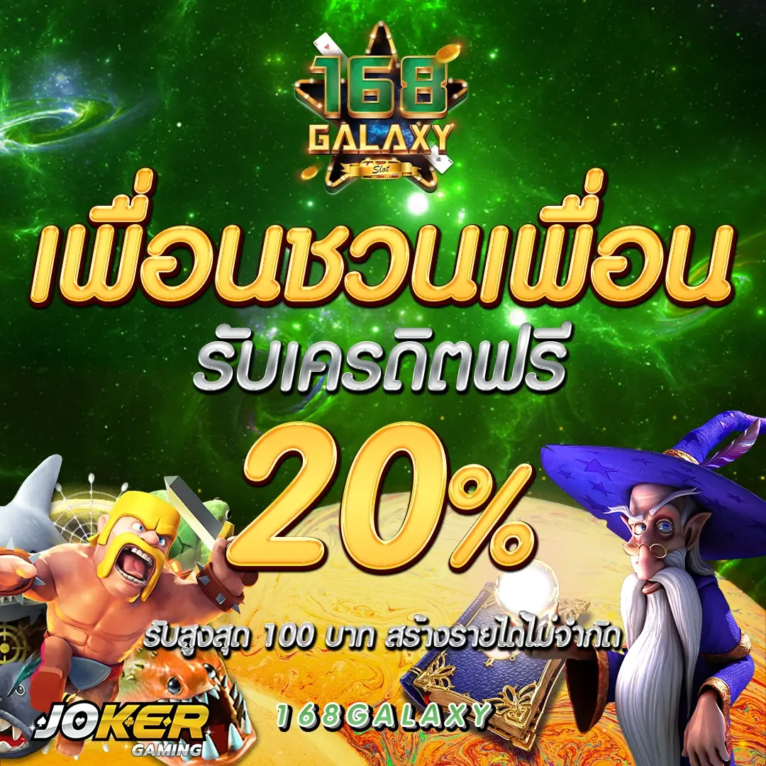 หวยลาววันนี้ 4 ตัว เว็บตรง สล็อต ฝากถอนออโต้ ไม่ผ่านเอเย่นต์ 2026